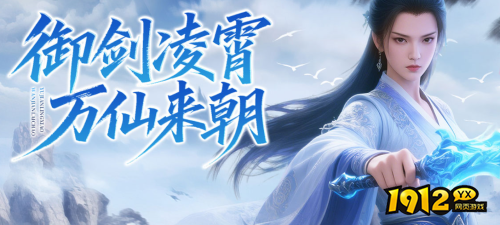 1912yx《天子令》