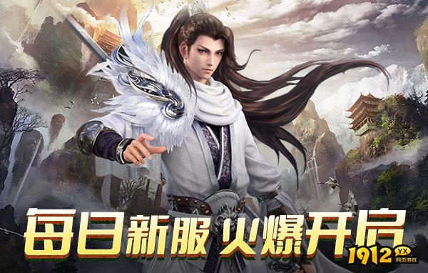 《天子令》好玩吗 天子令游戏评测